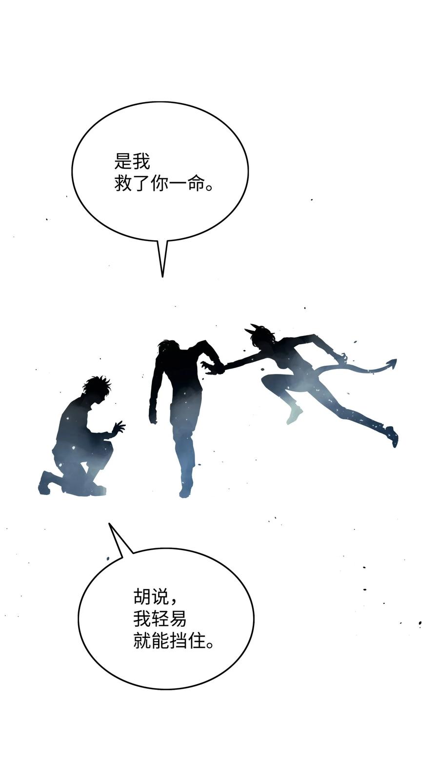 09 魔脚56