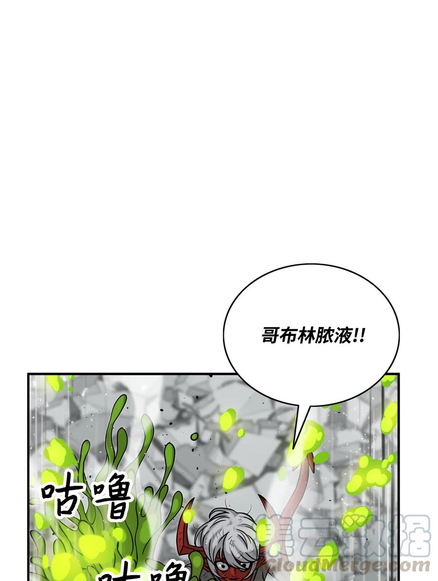 09 魔脚58