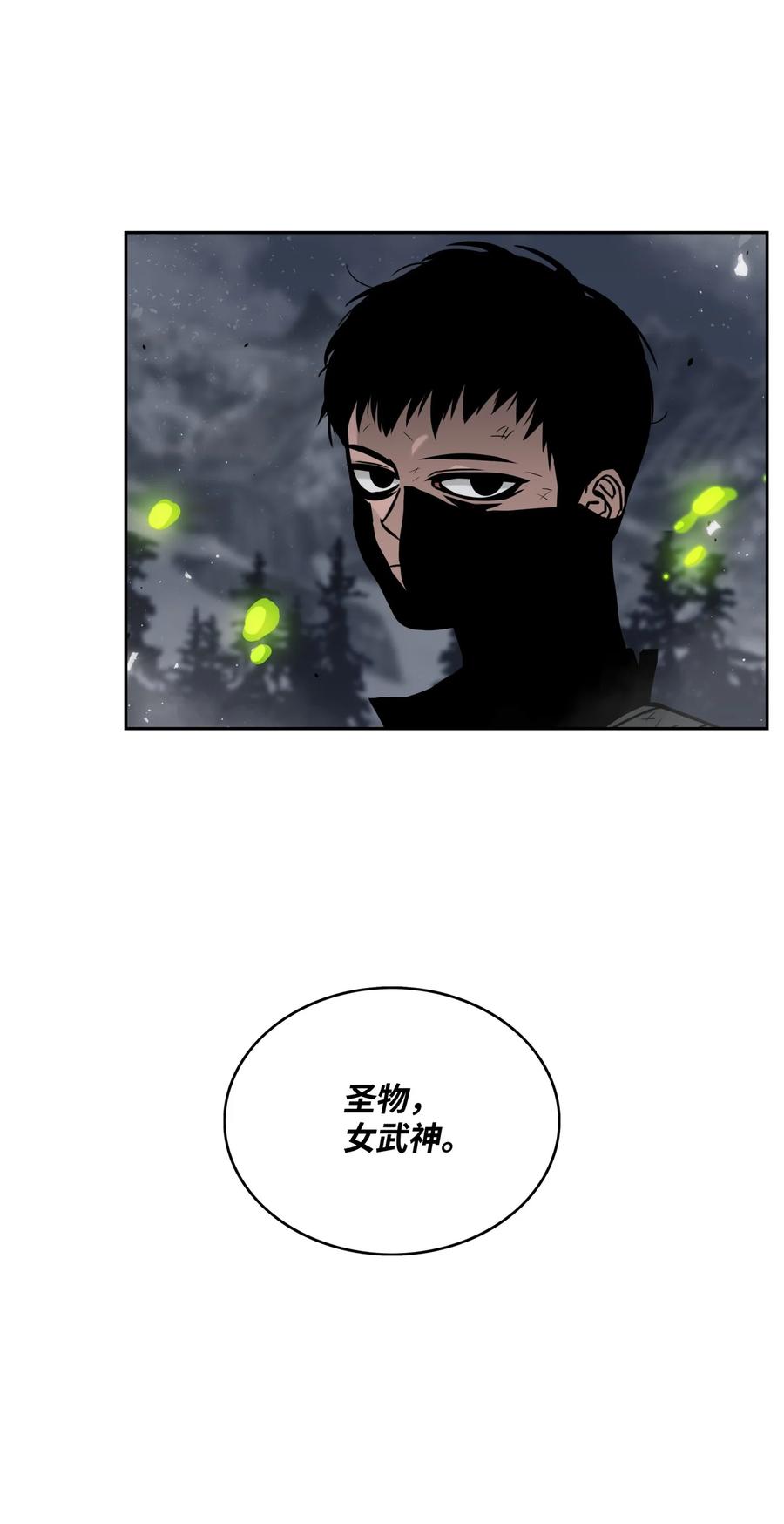 09 魔脚60