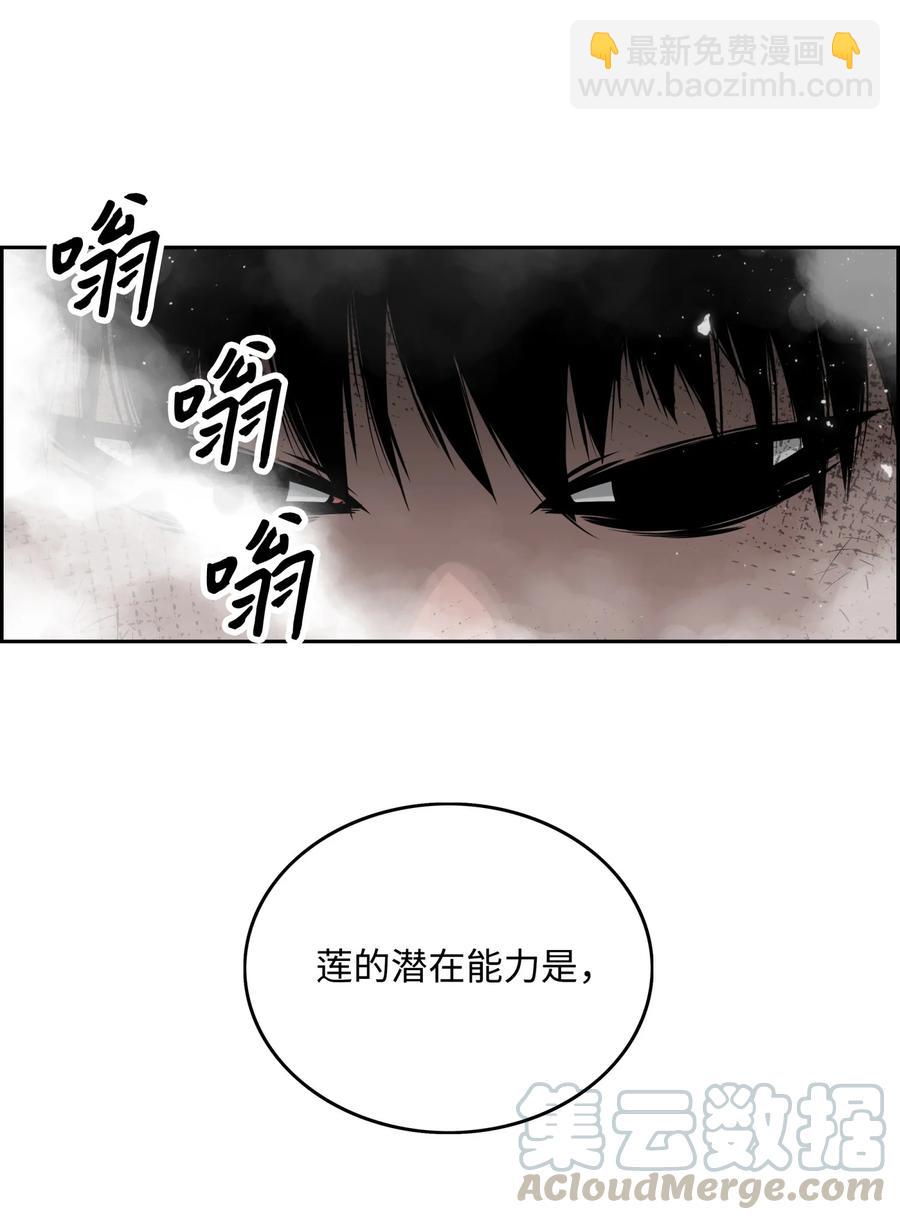 09 魔脚64