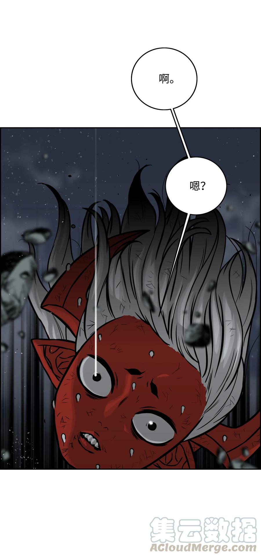 09 魔脚67