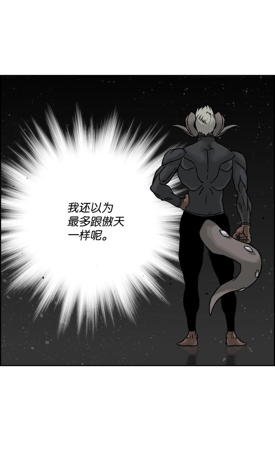 09 魔脚7