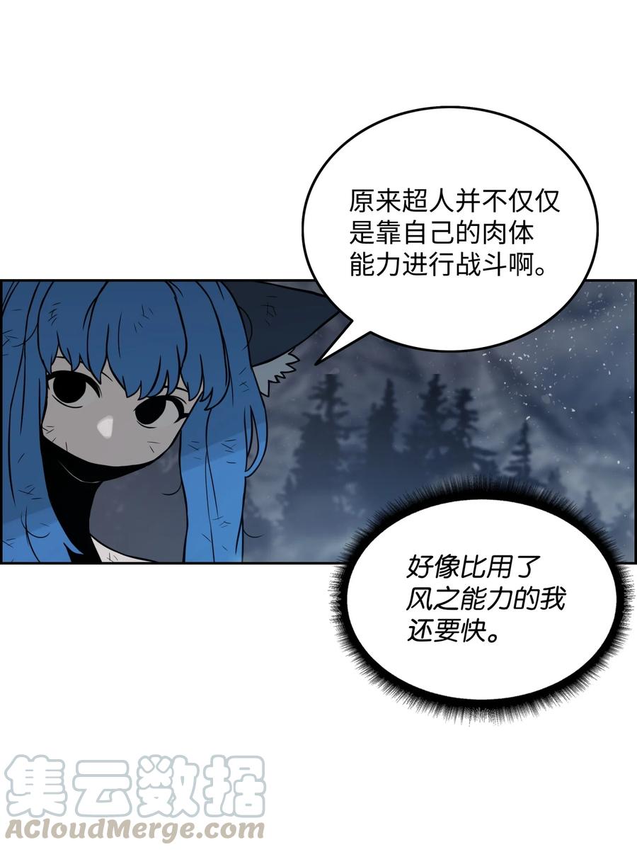 09 魔脚70
