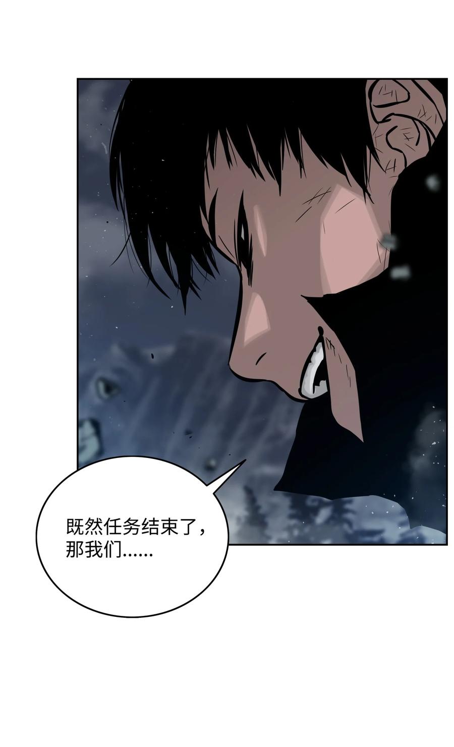 09 魔脚71