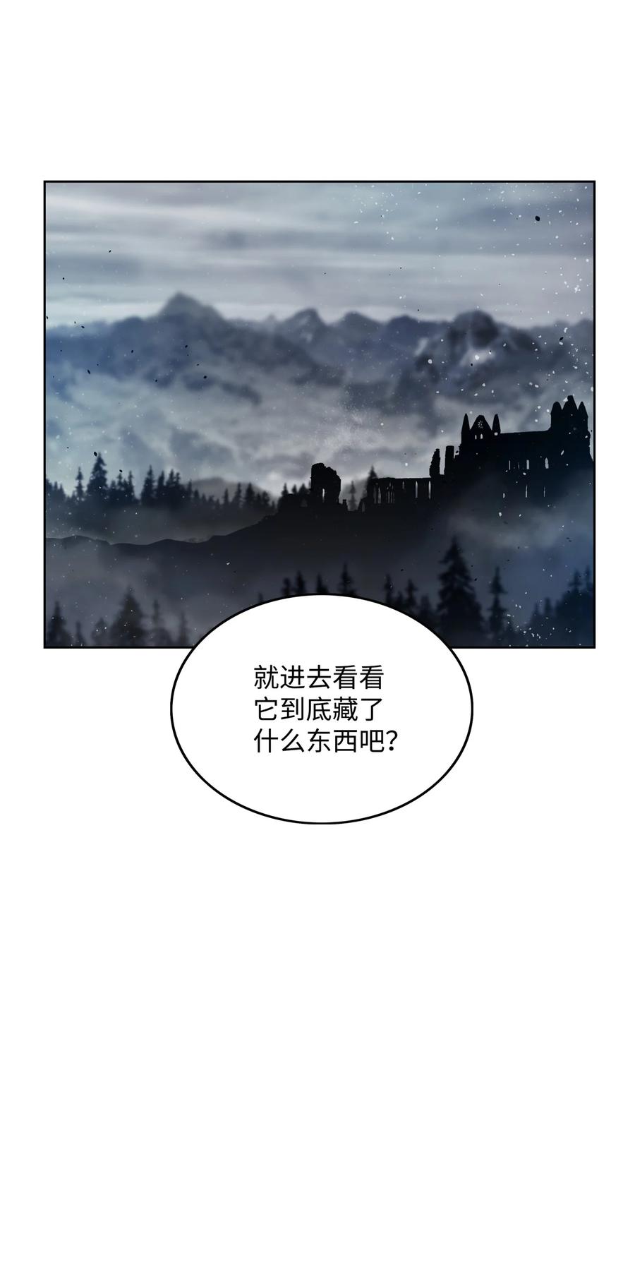 09 魔脚72