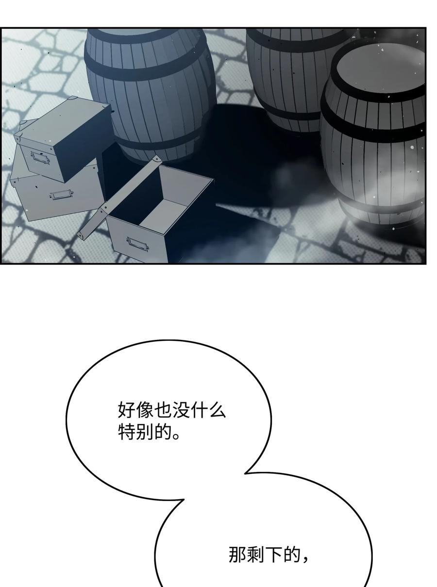 09 魔脚74
