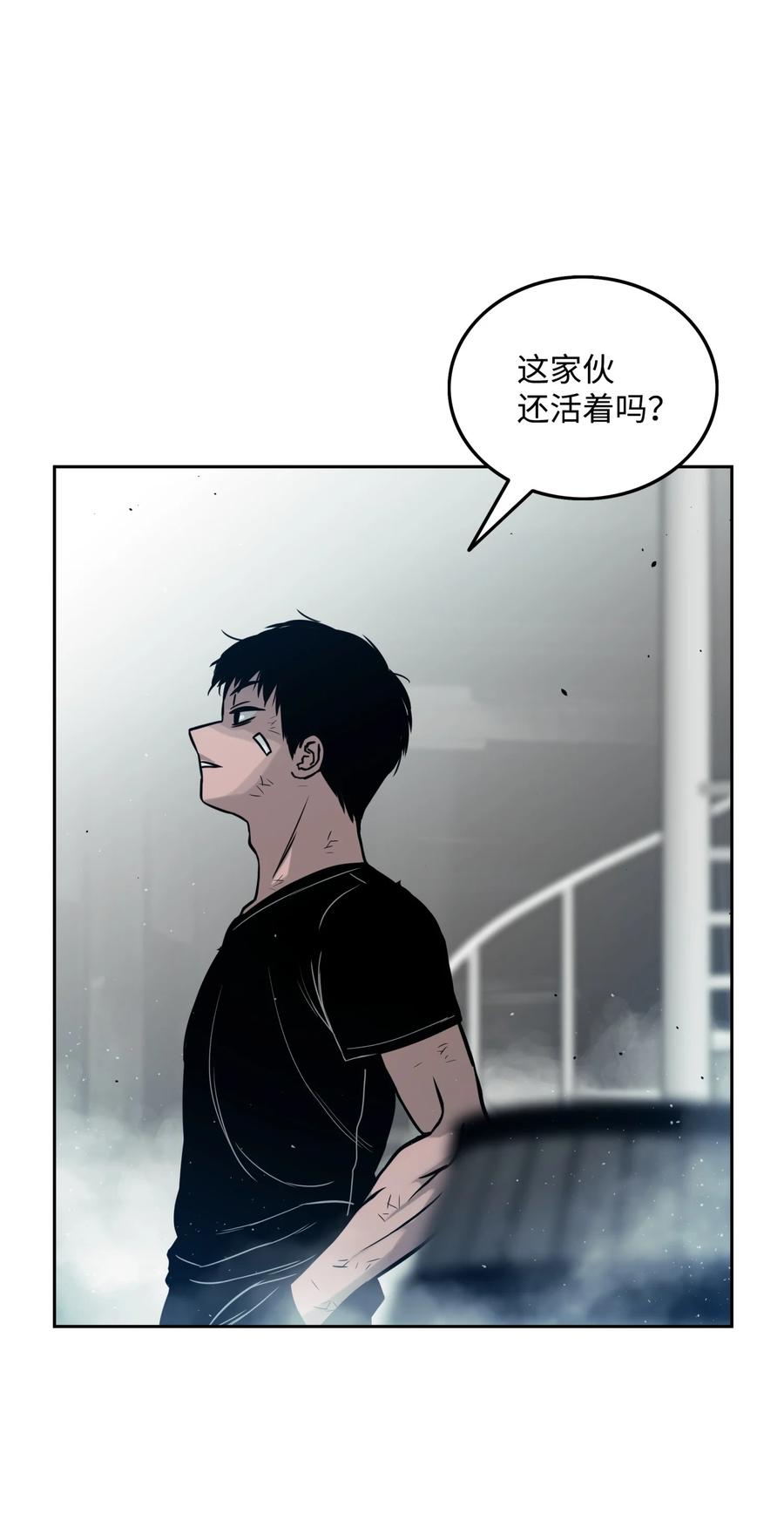 09 魔脚77