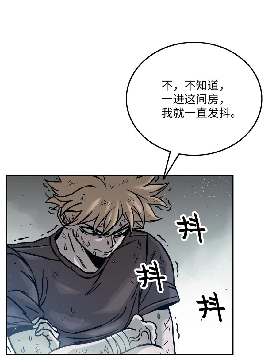 09 魔脚81