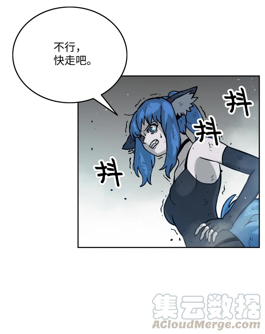 09 魔脚82