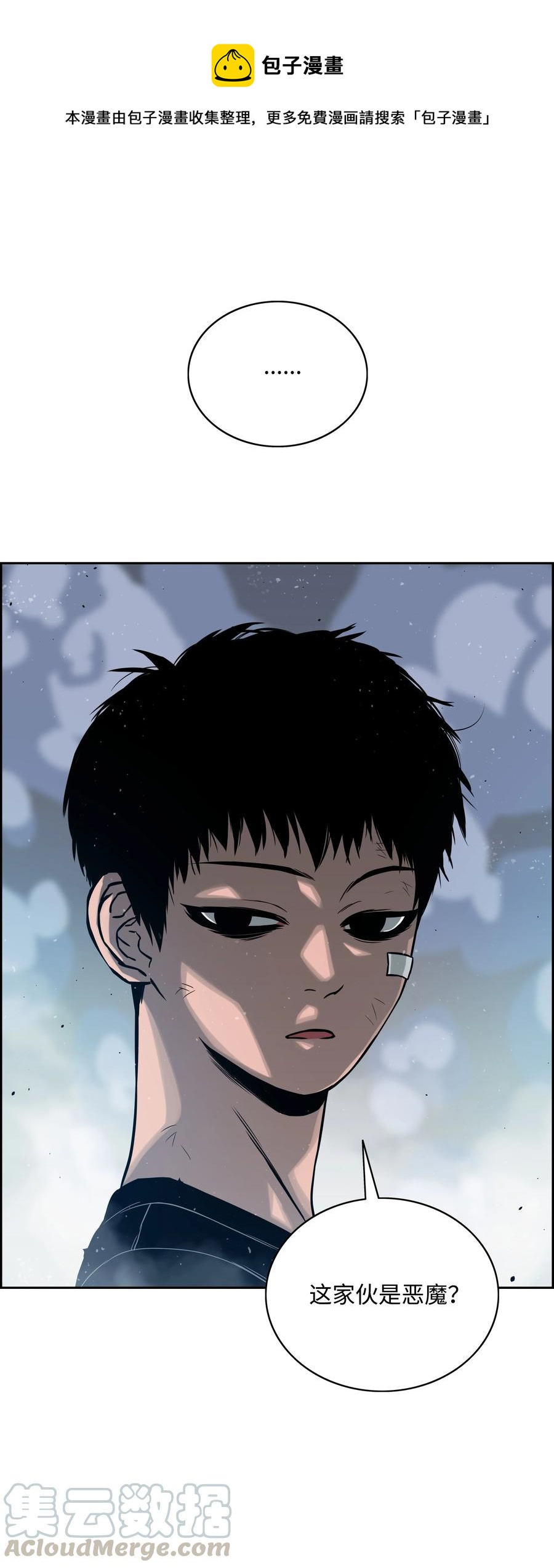 10 血魔兄妹0
