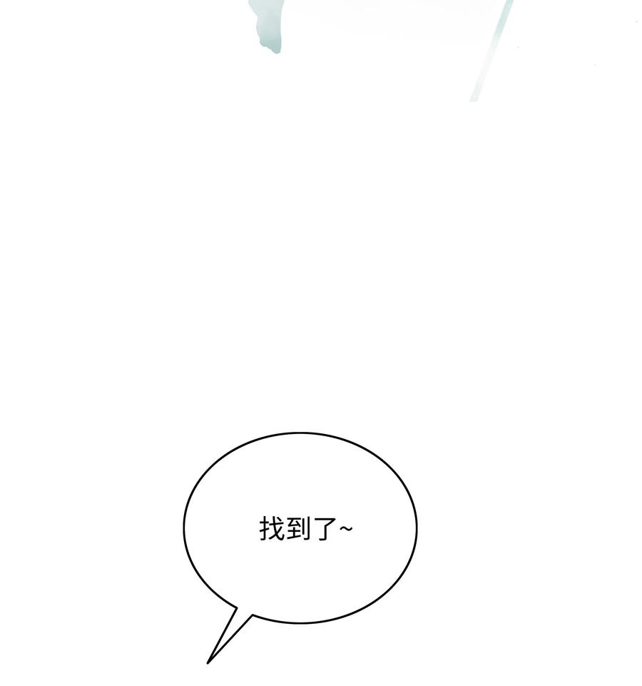 10 血魔兄妹10