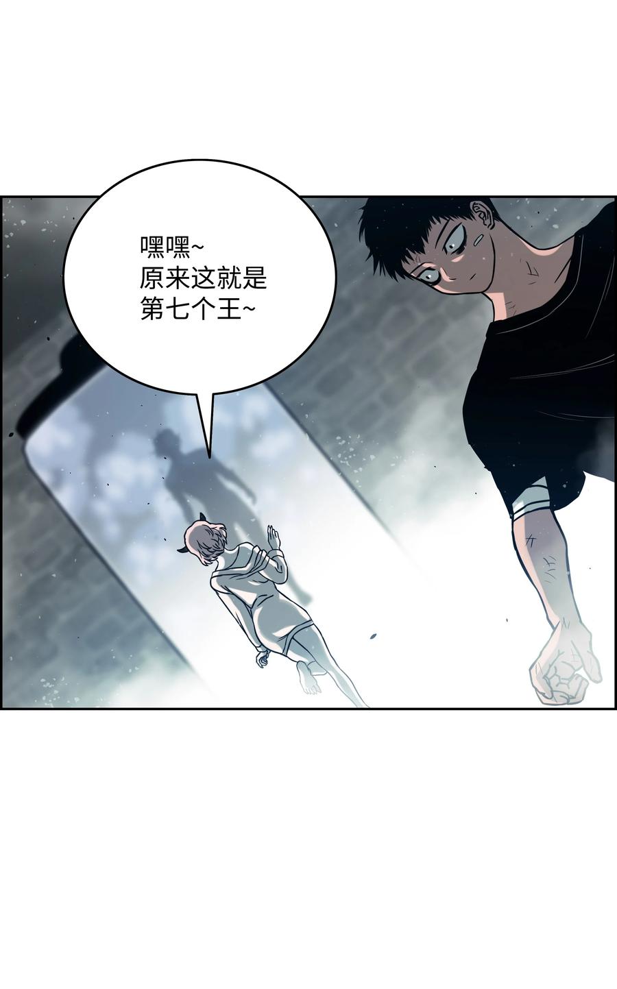 10 血魔兄妹13