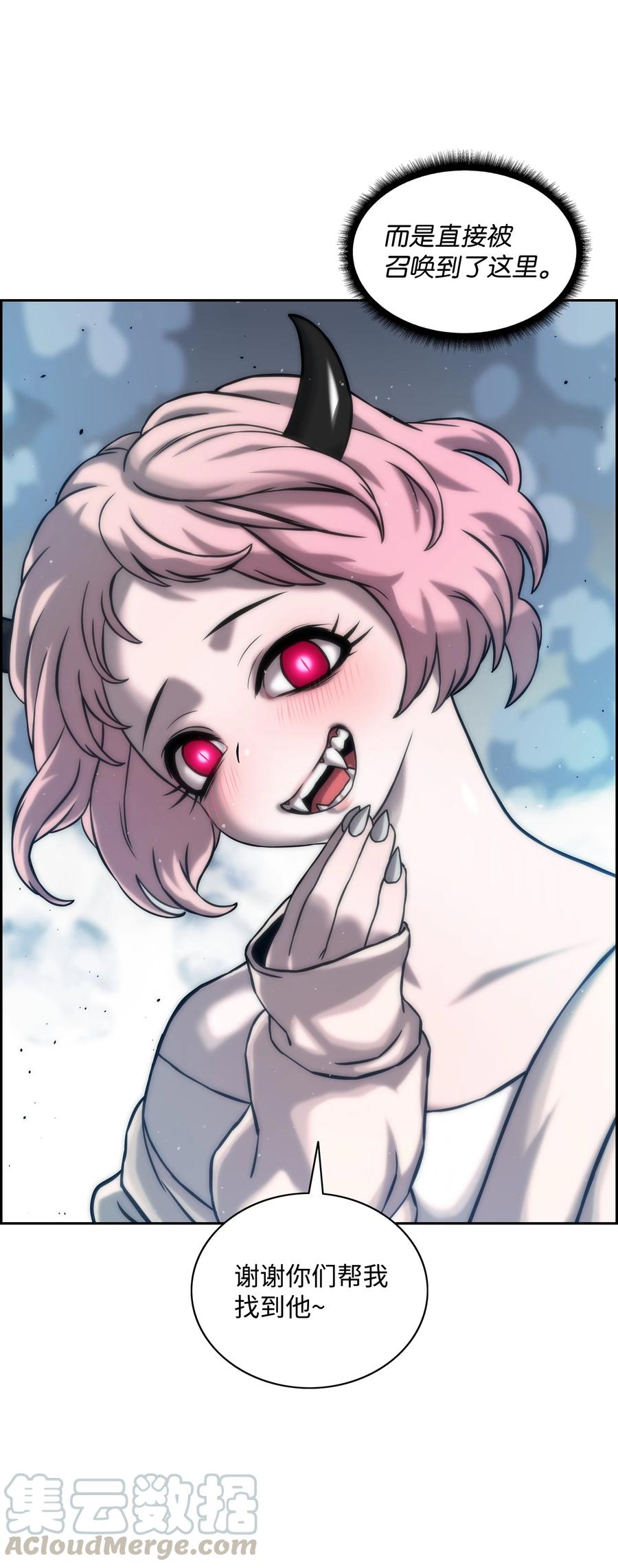10 血魔兄妹15