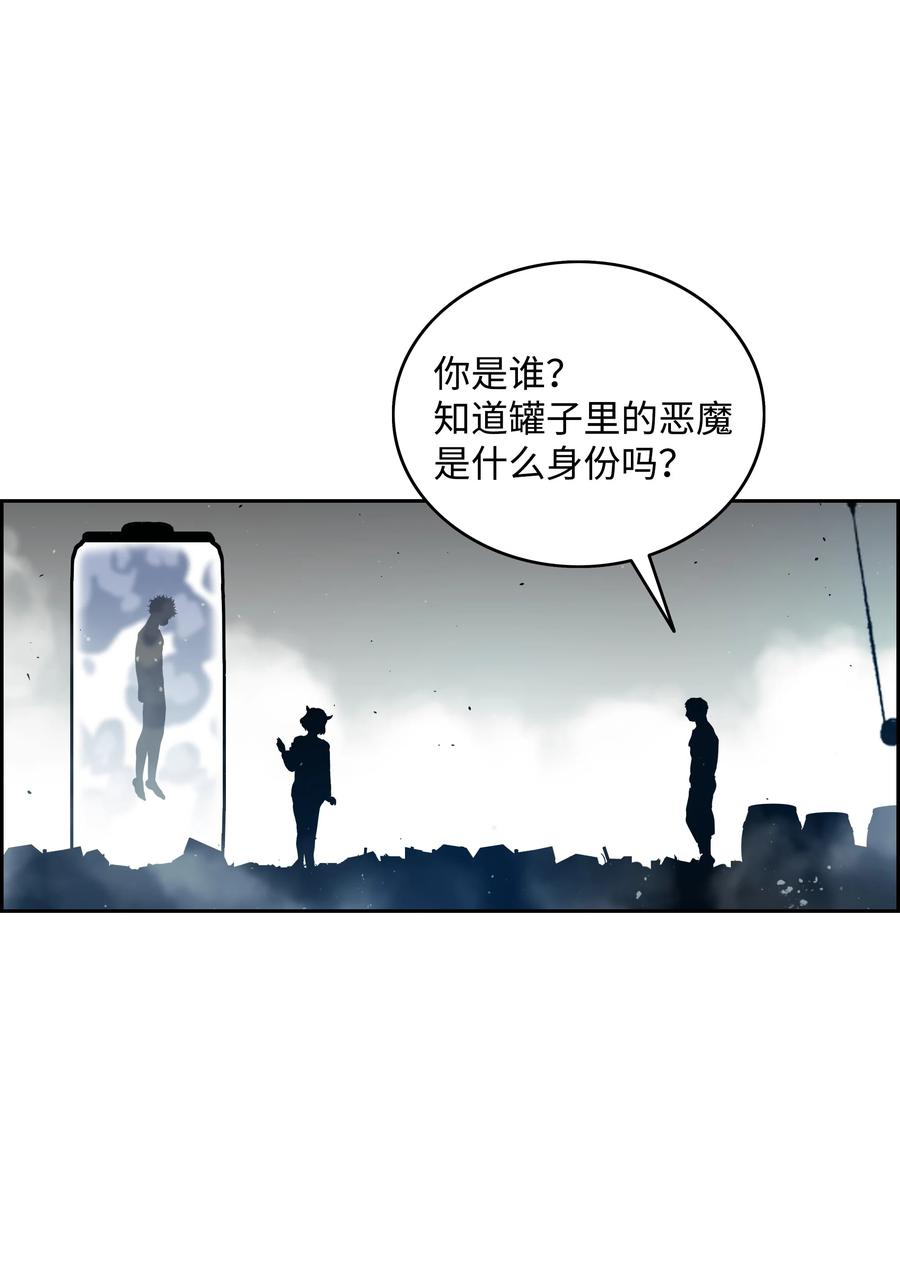 10 血魔兄妹16