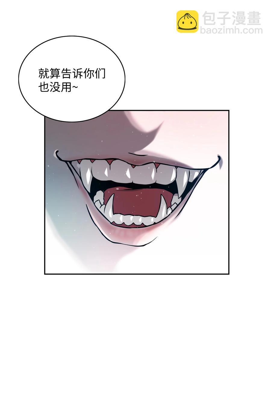 10 血魔兄妹17