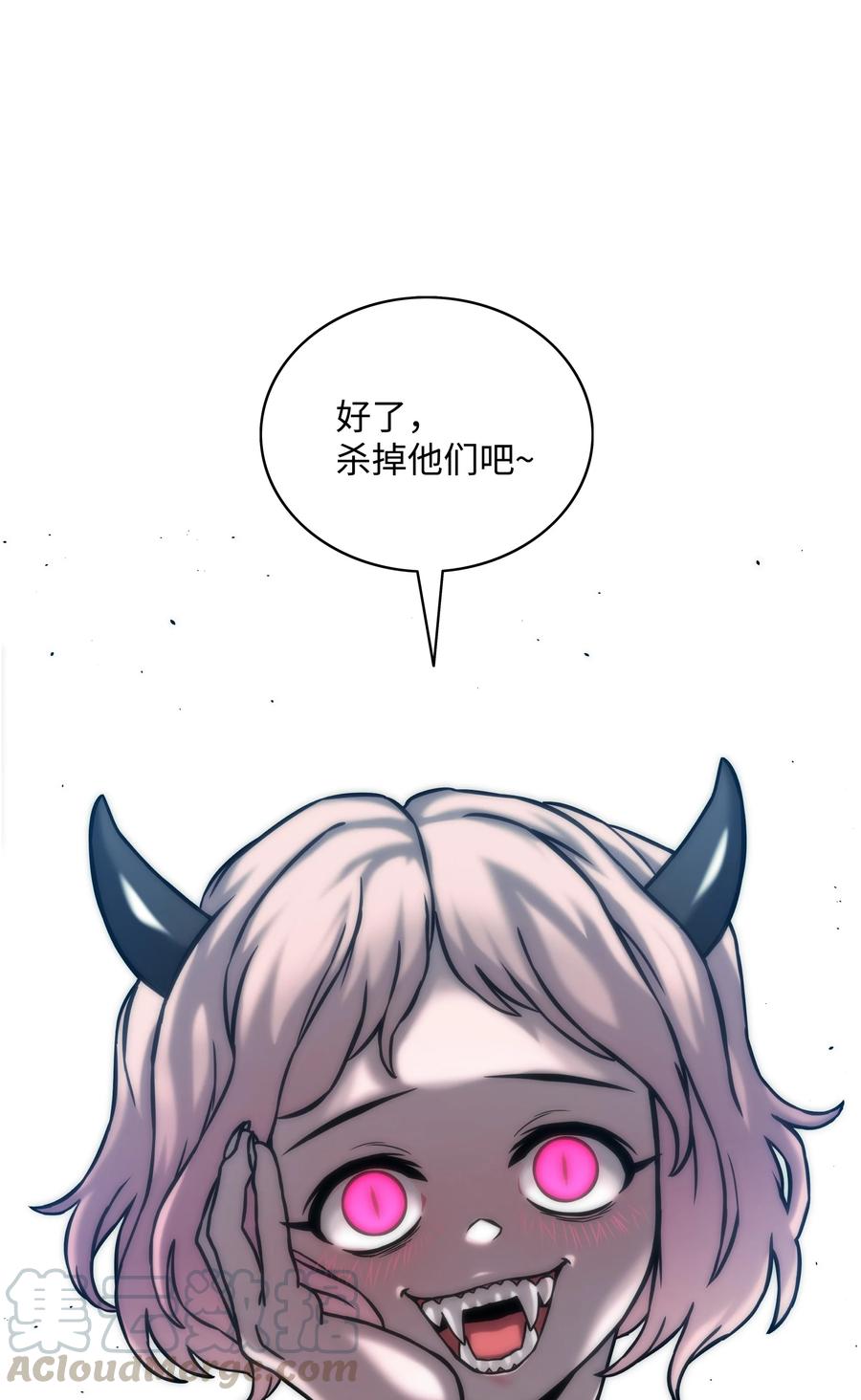 10 血魔兄妹18