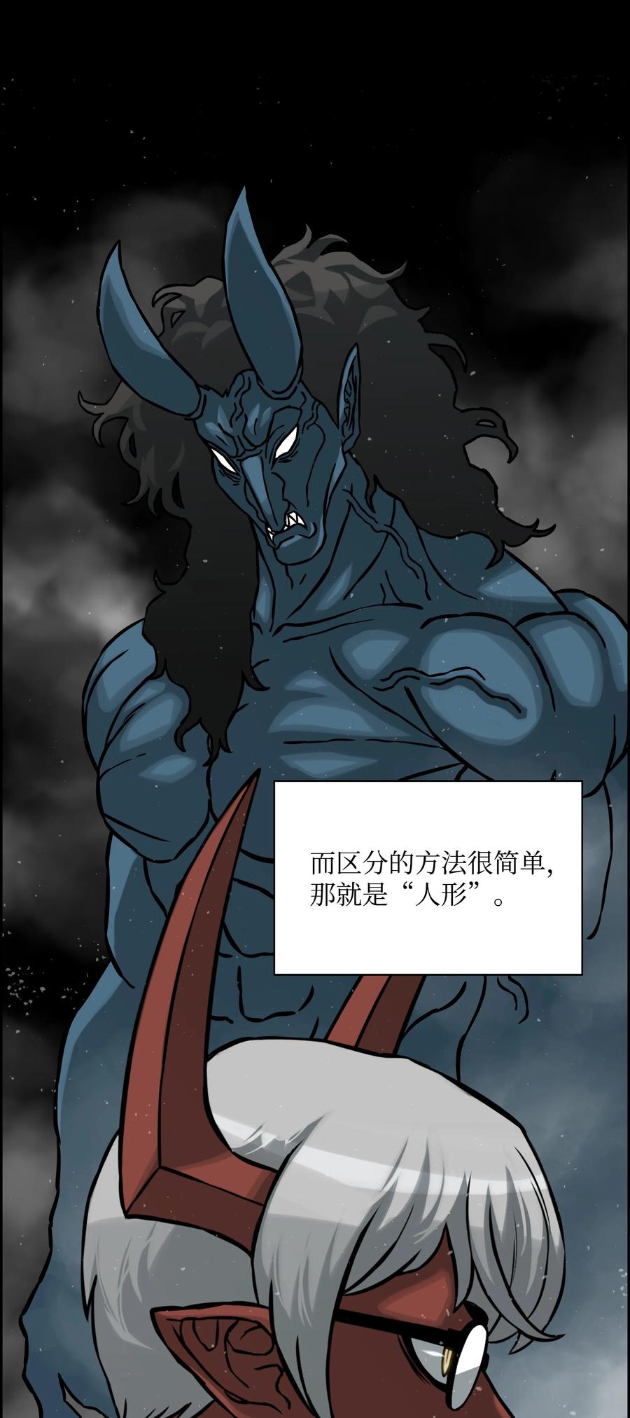 10 血魔兄妹2
