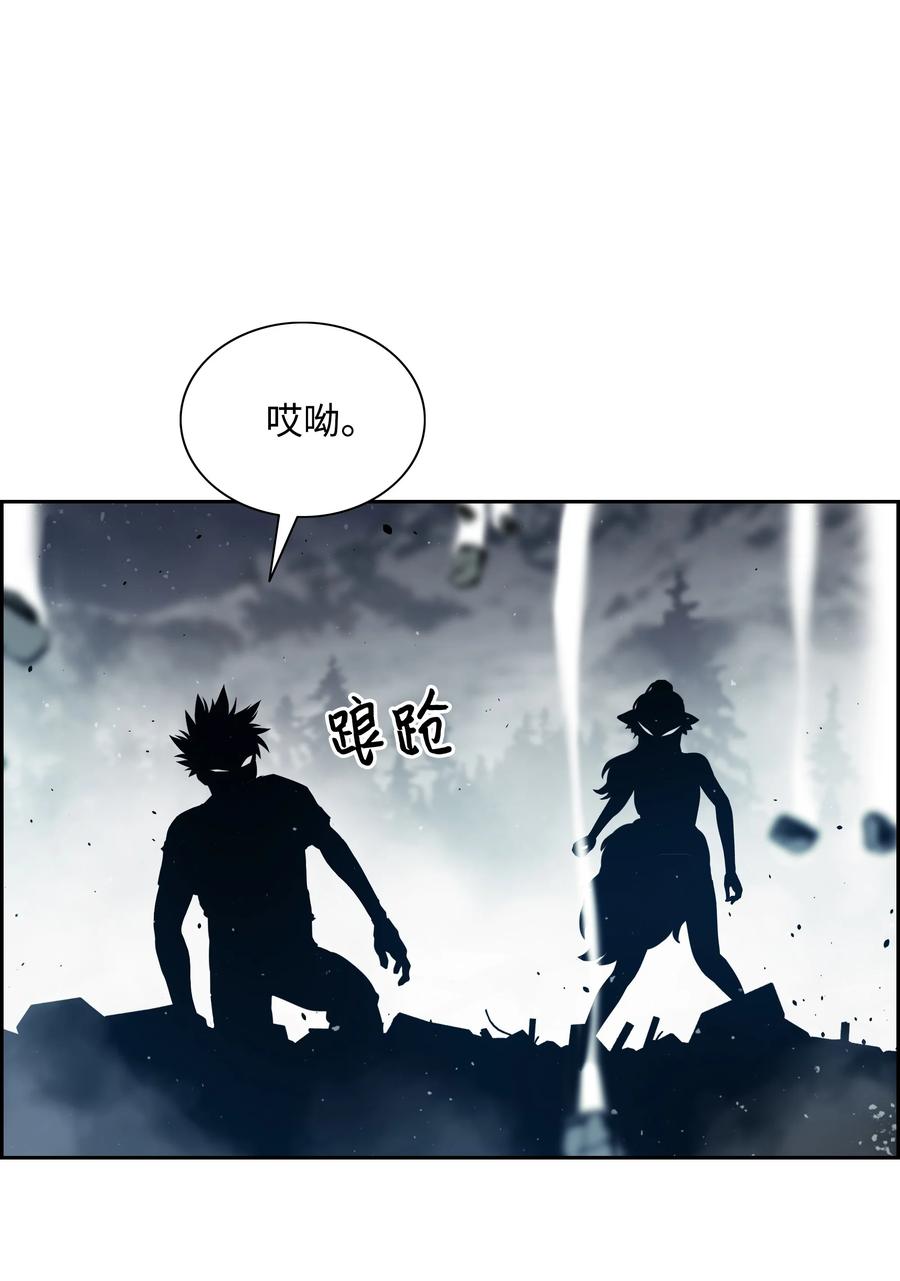 10 血魔兄妹26