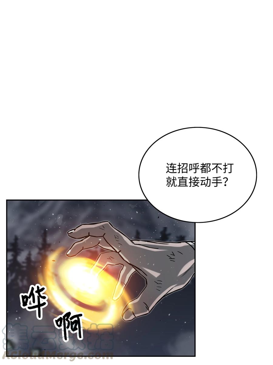 10 血魔兄妹27