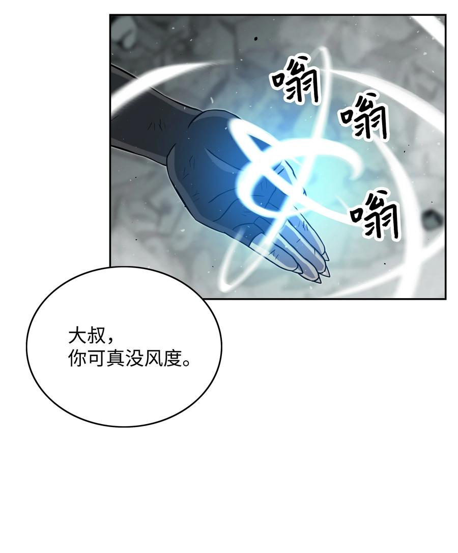 10 血魔兄妹28