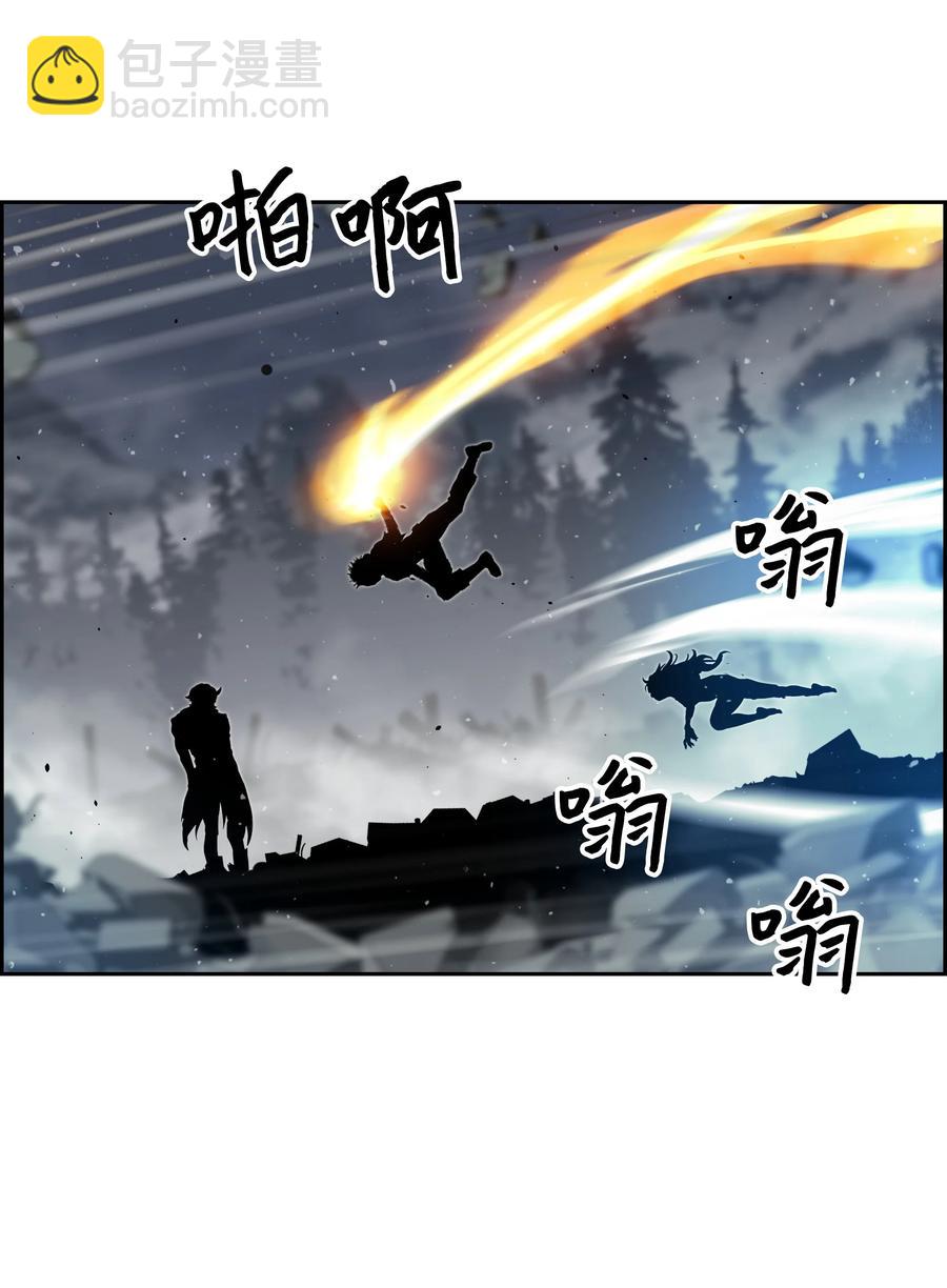 10 血魔兄妹29
