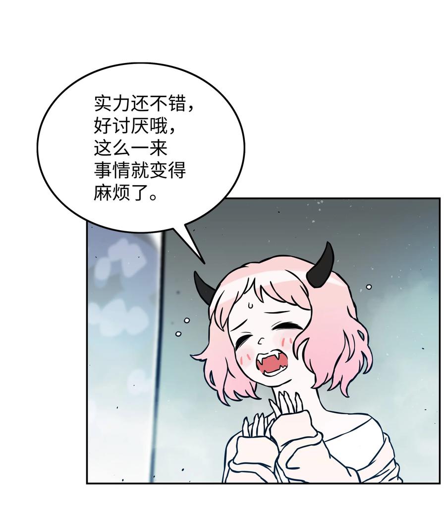 10 血魔兄妹31