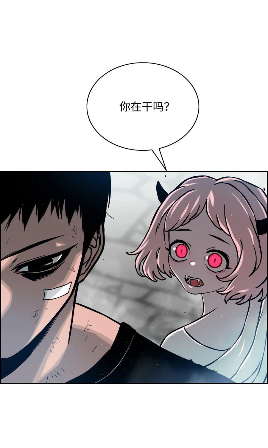 10 血魔兄妹34