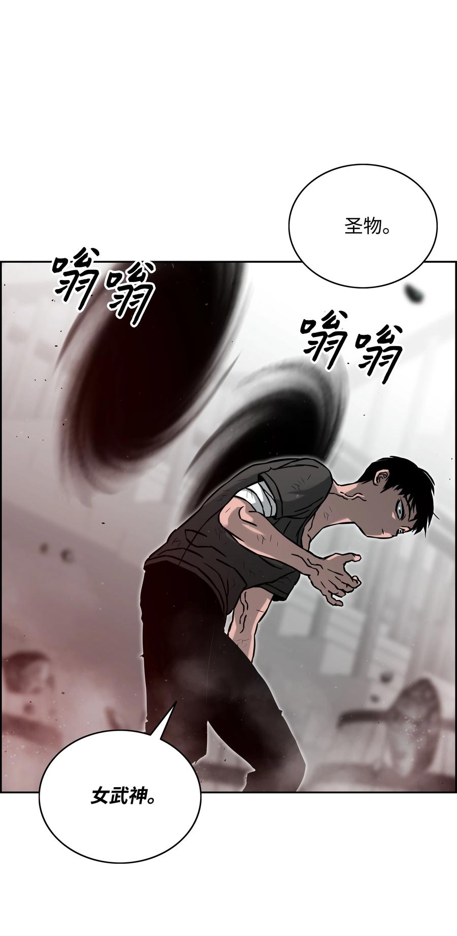 10 血魔兄妹41
