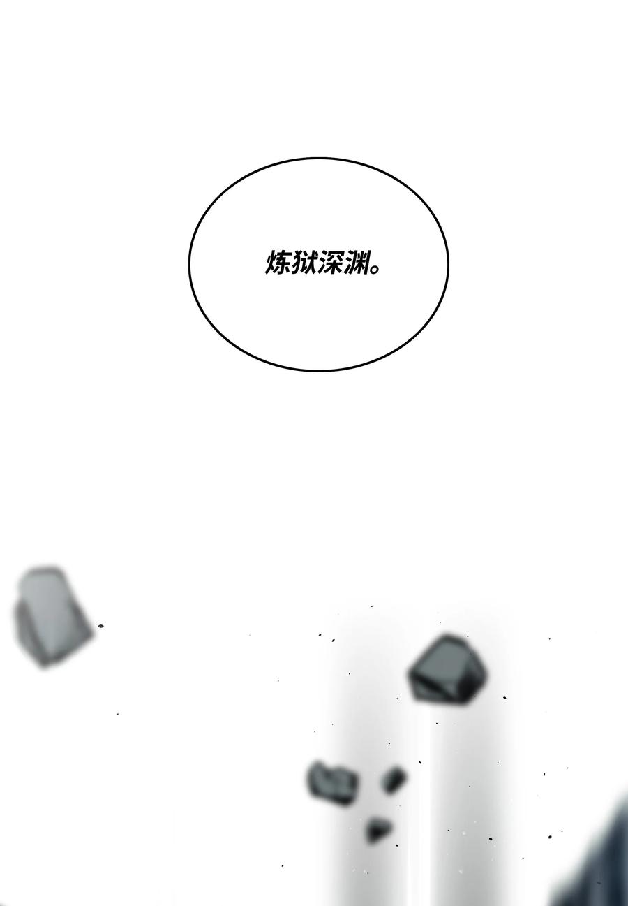 10 血魔兄妹49