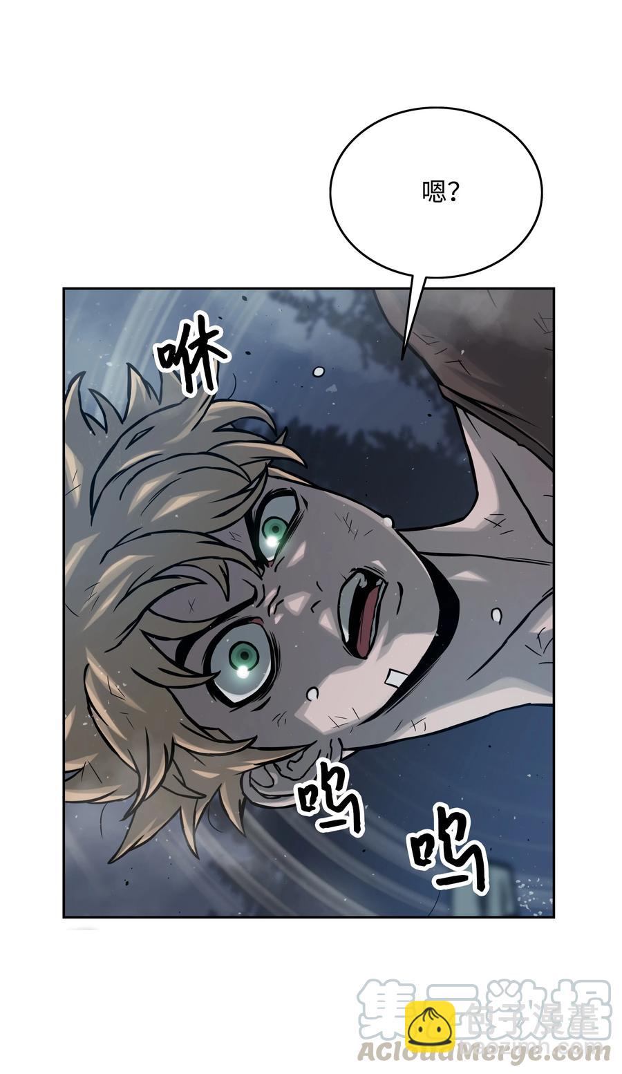 10 血魔兄妹52