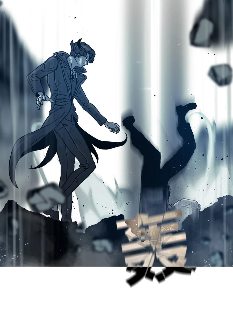 10 血魔兄妹54