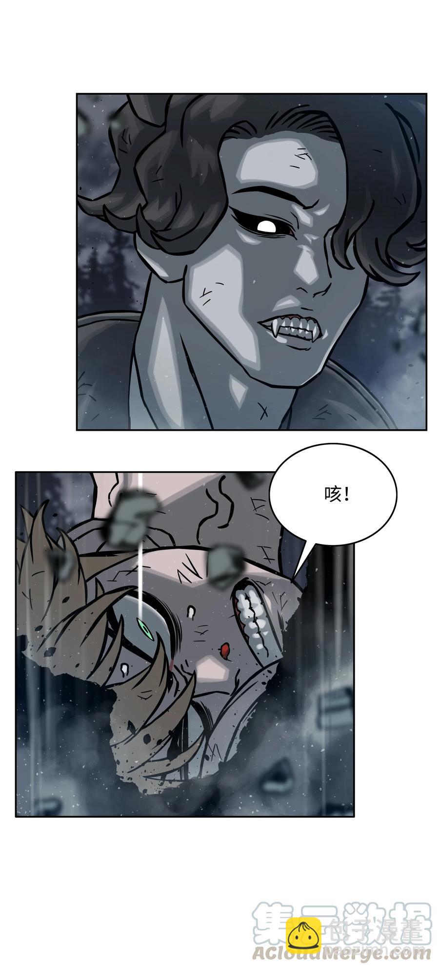 10 血魔兄妹55