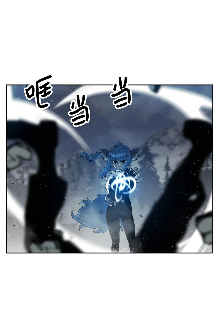 10 血魔兄妹56