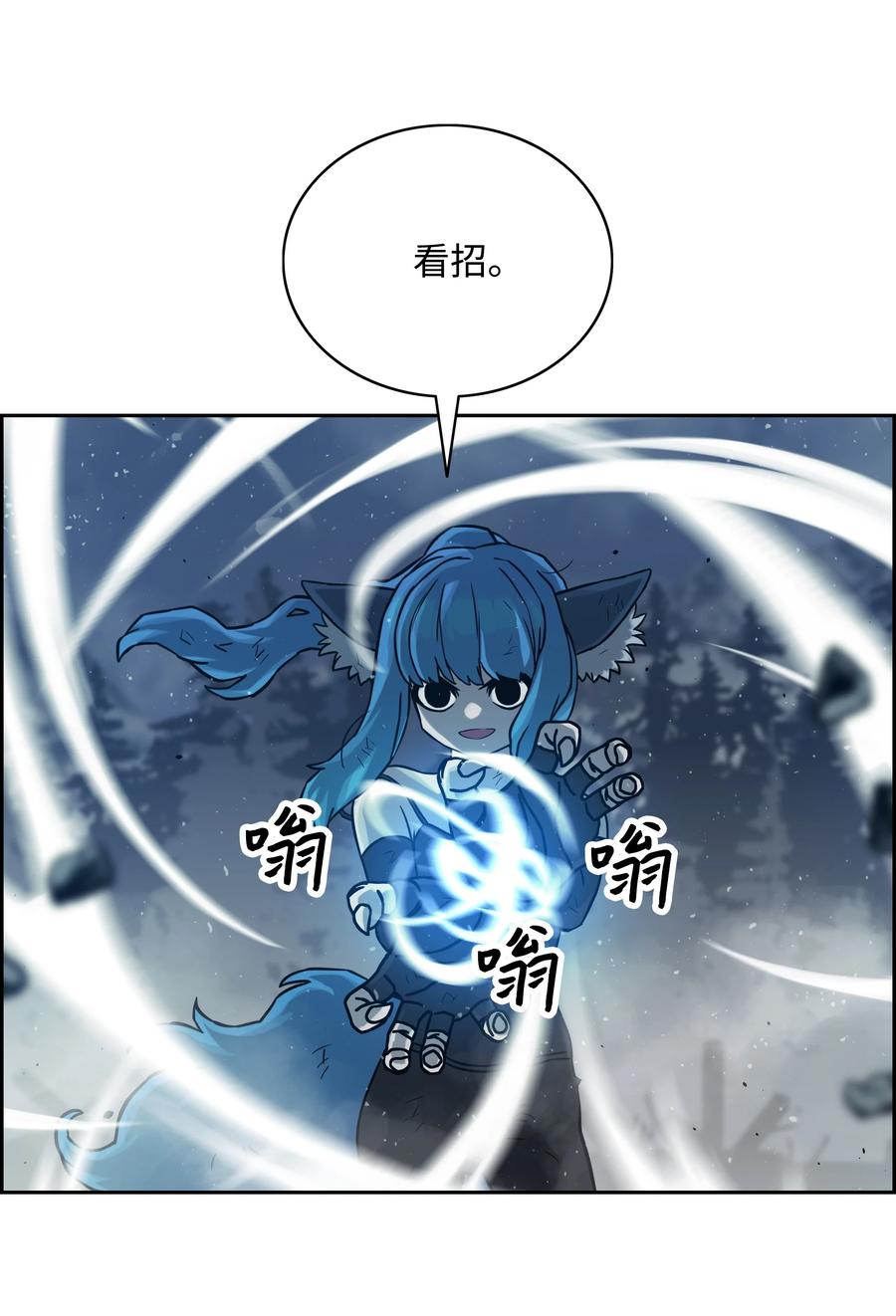 10 血魔兄妹57