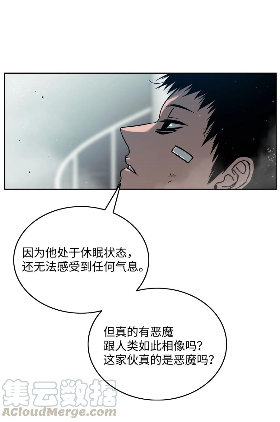 10 血魔兄妹6