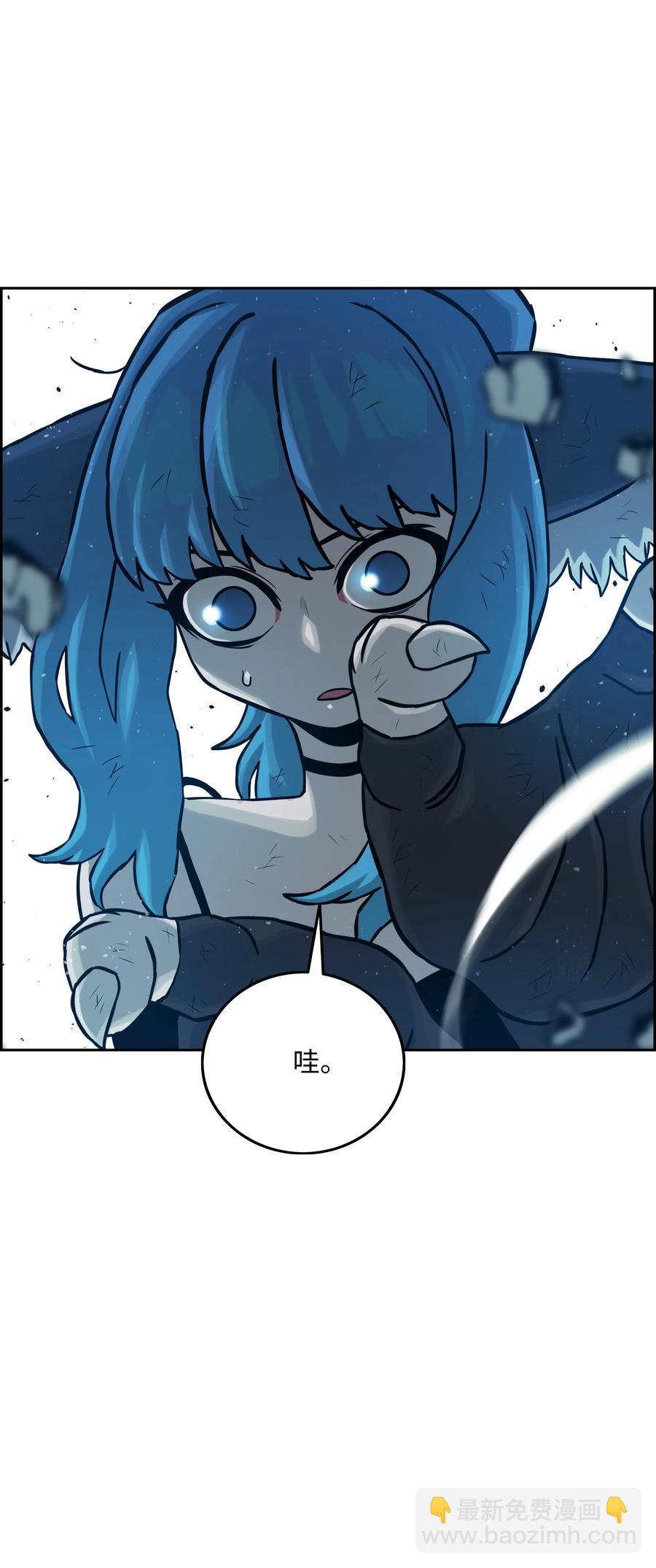 10 血魔兄妹63