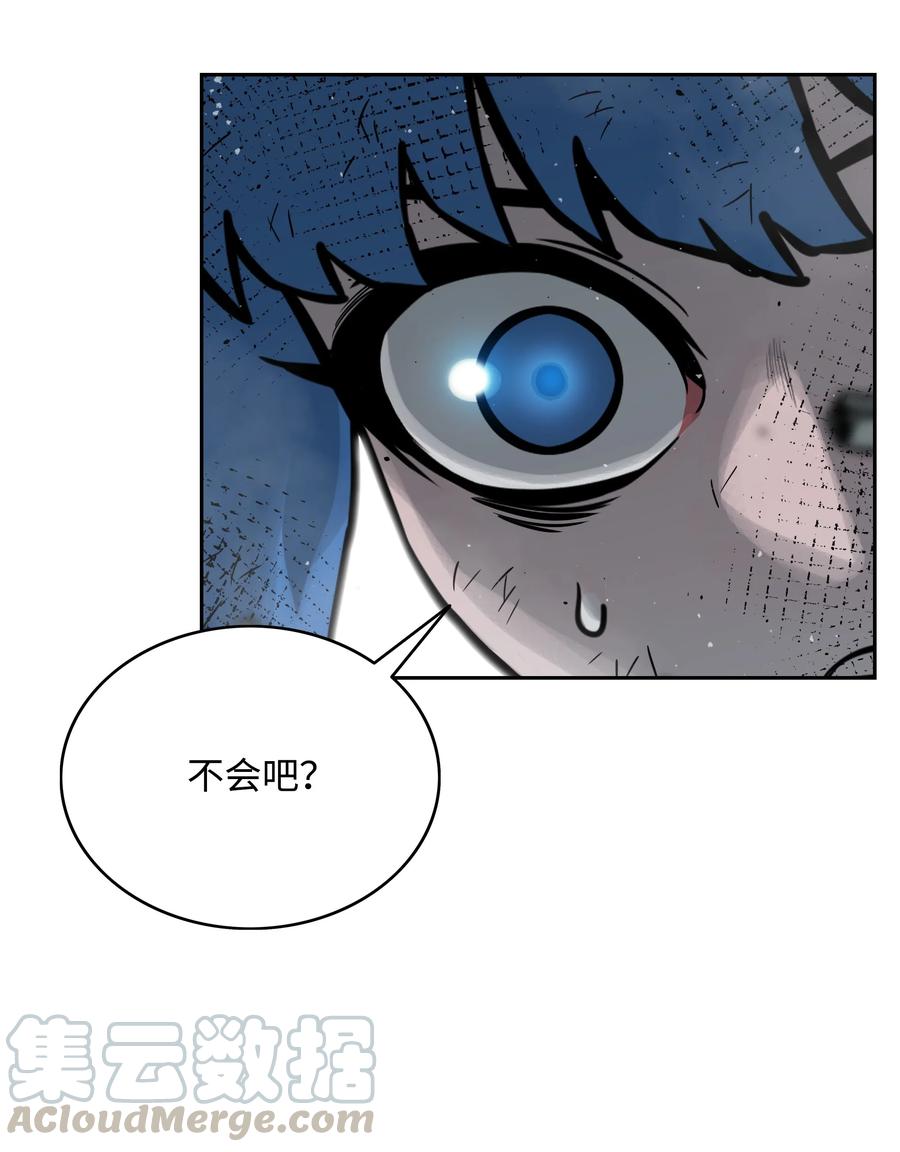 10 血魔兄妹64
