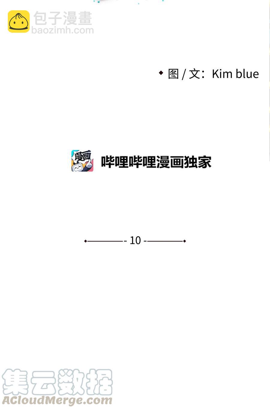 10 血魔兄妹67