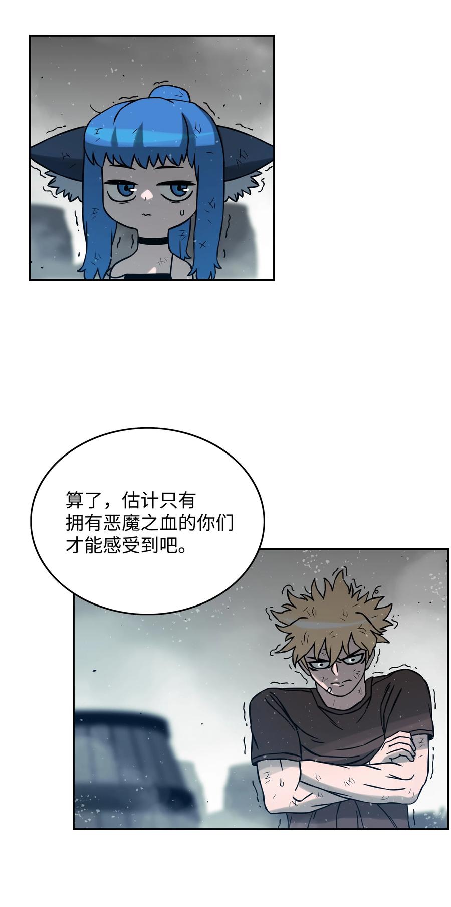 10 血魔兄妹7