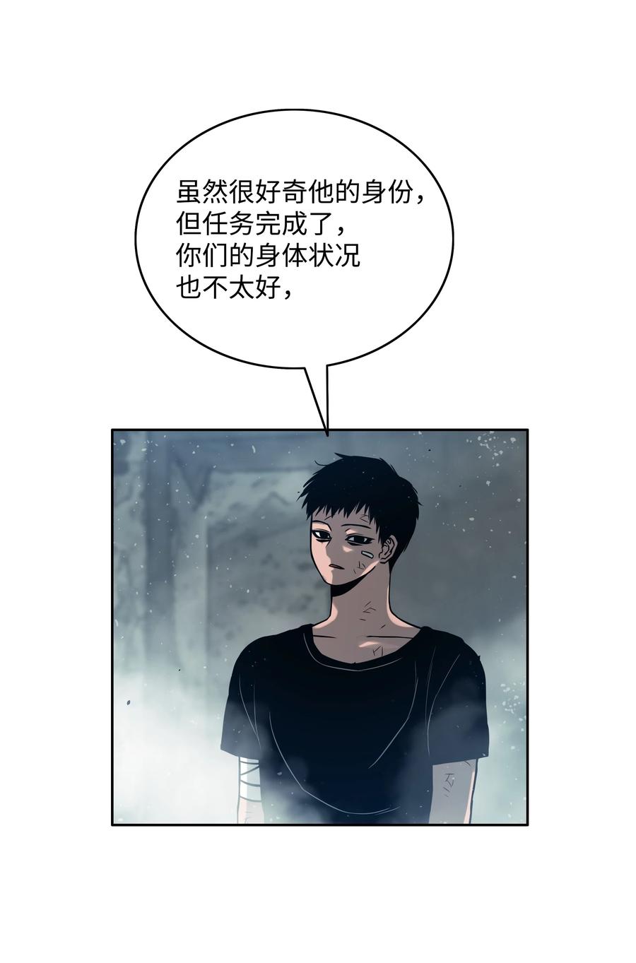 10 血魔兄妹8