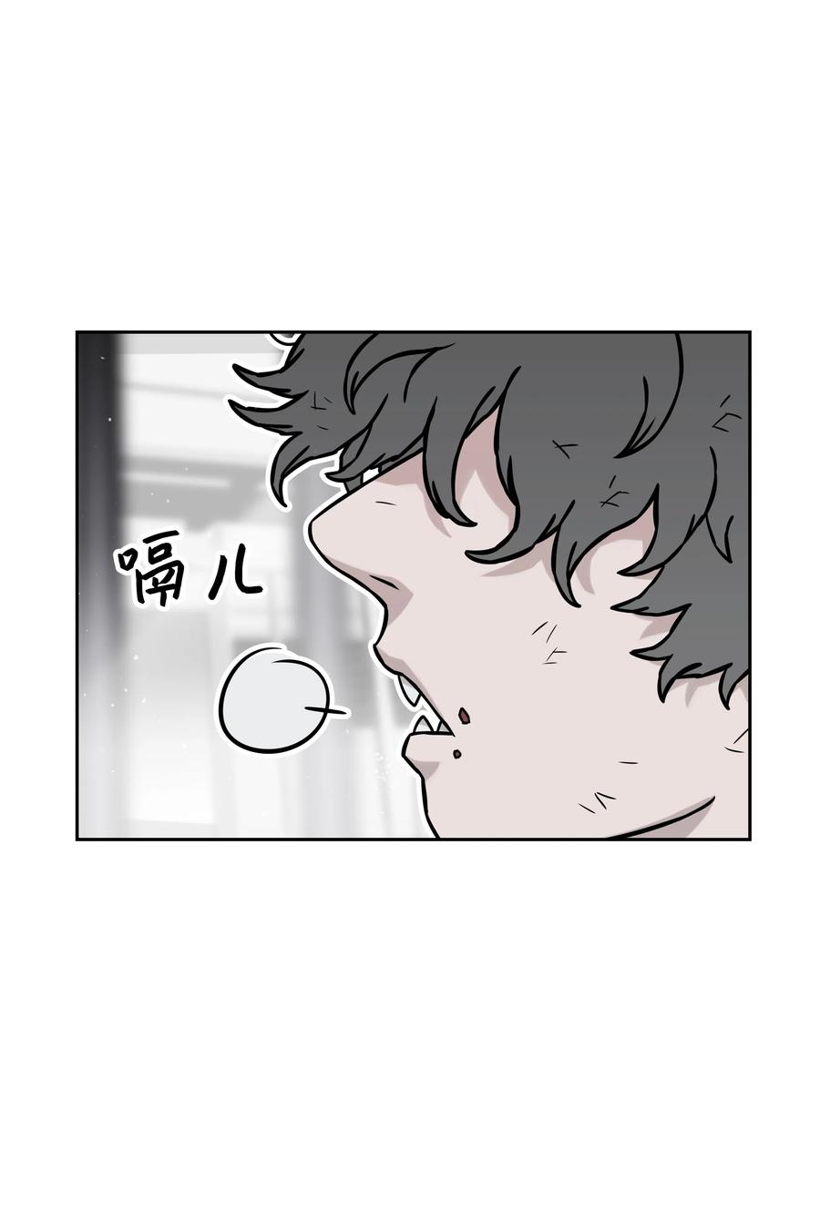 14 入侵14