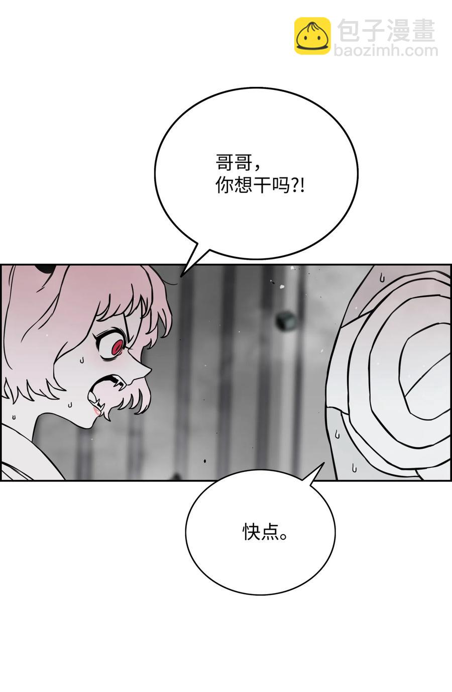 14 入侵22