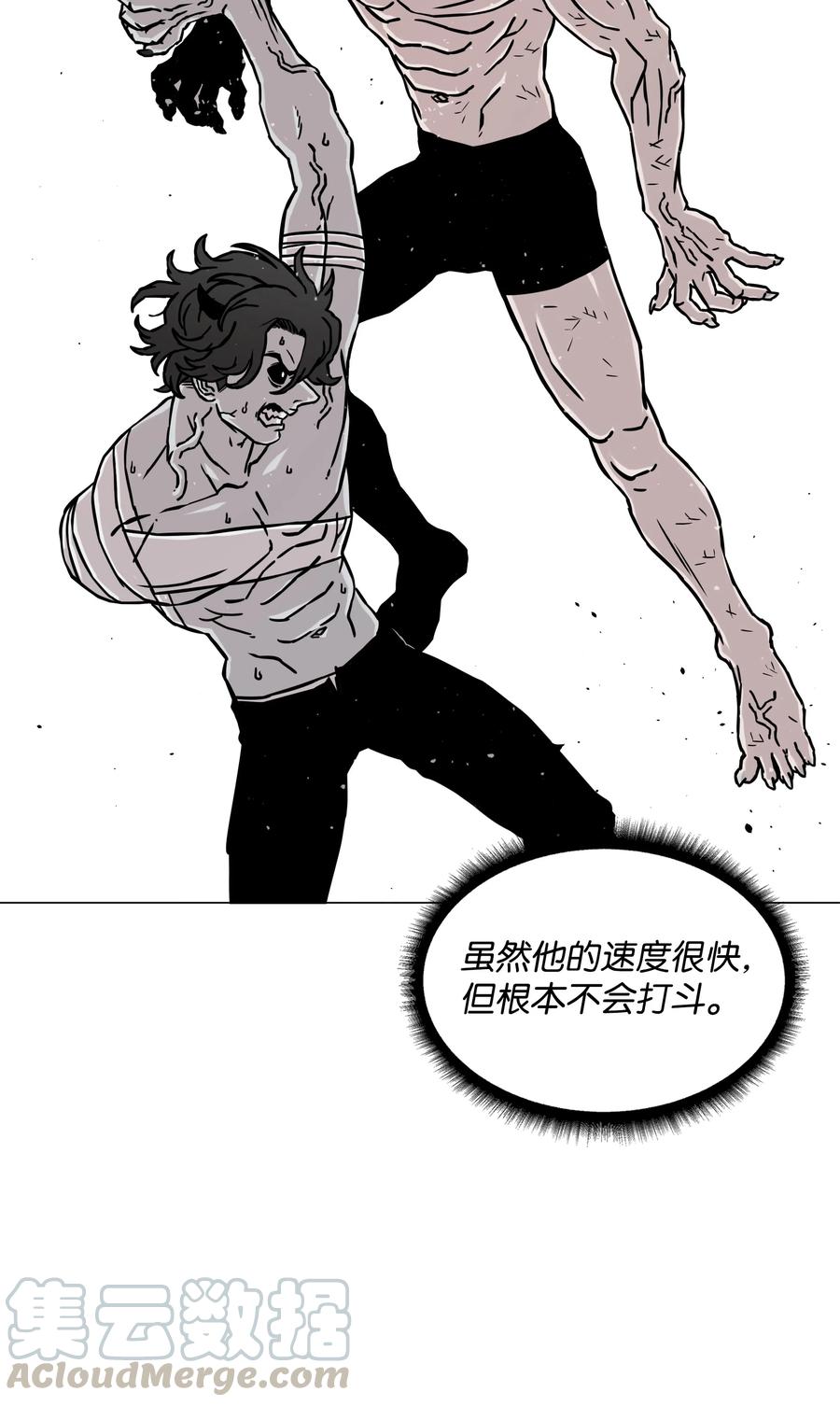 14 入侵27
