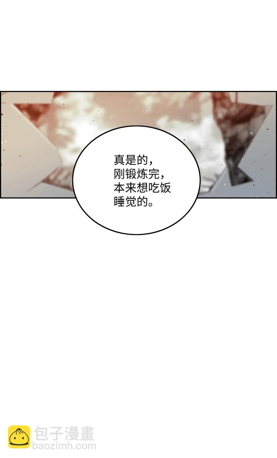 14 入侵53