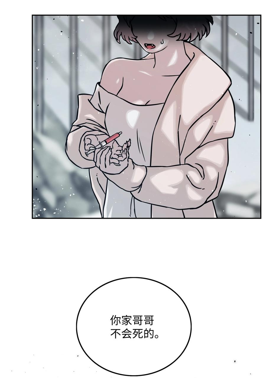 14 入侵57