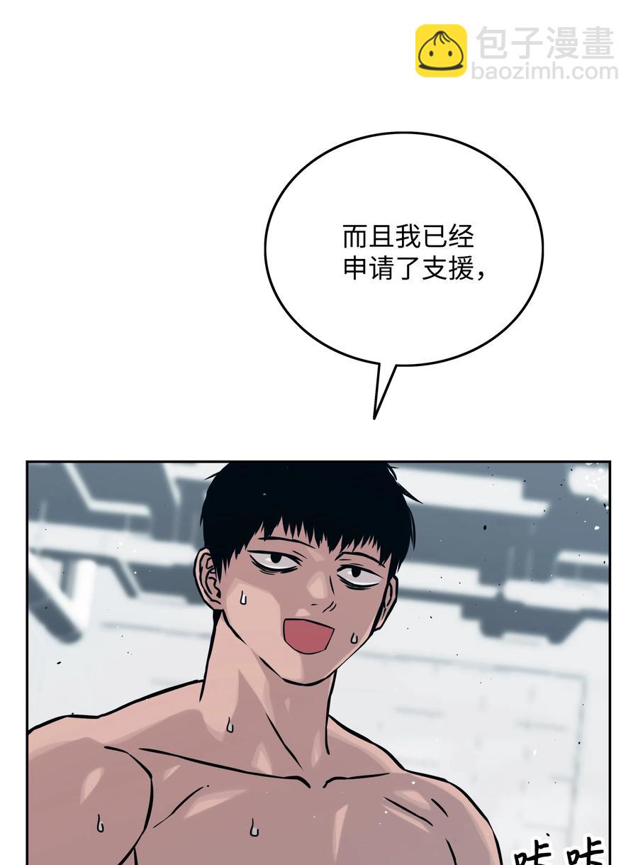 14 入侵59