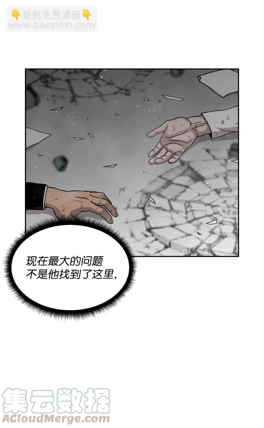 14 入侵6