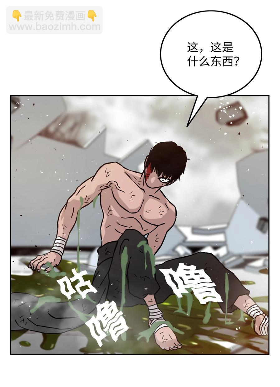 14 入侵74