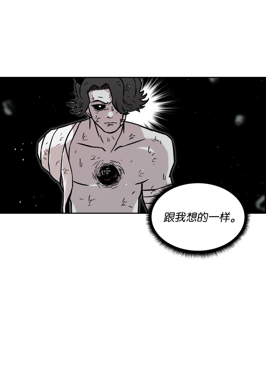 14 入侵77