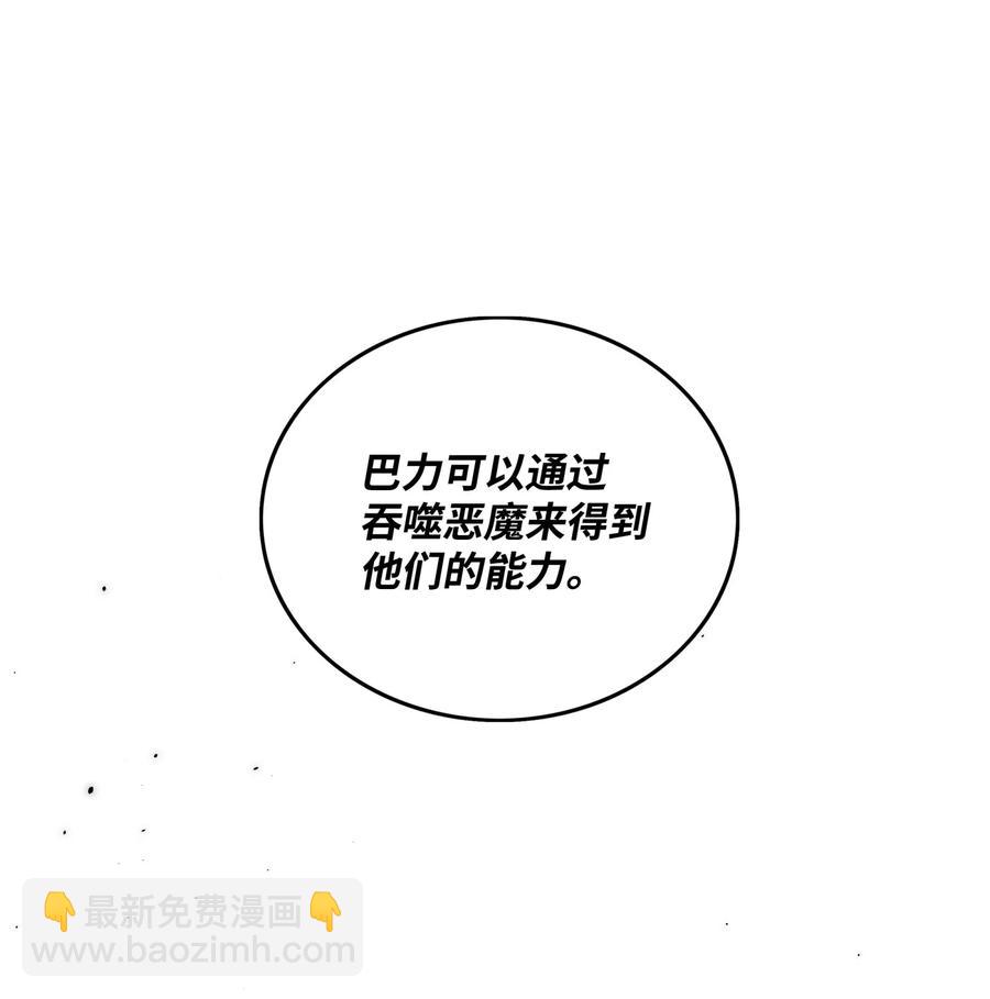 14 入侵80